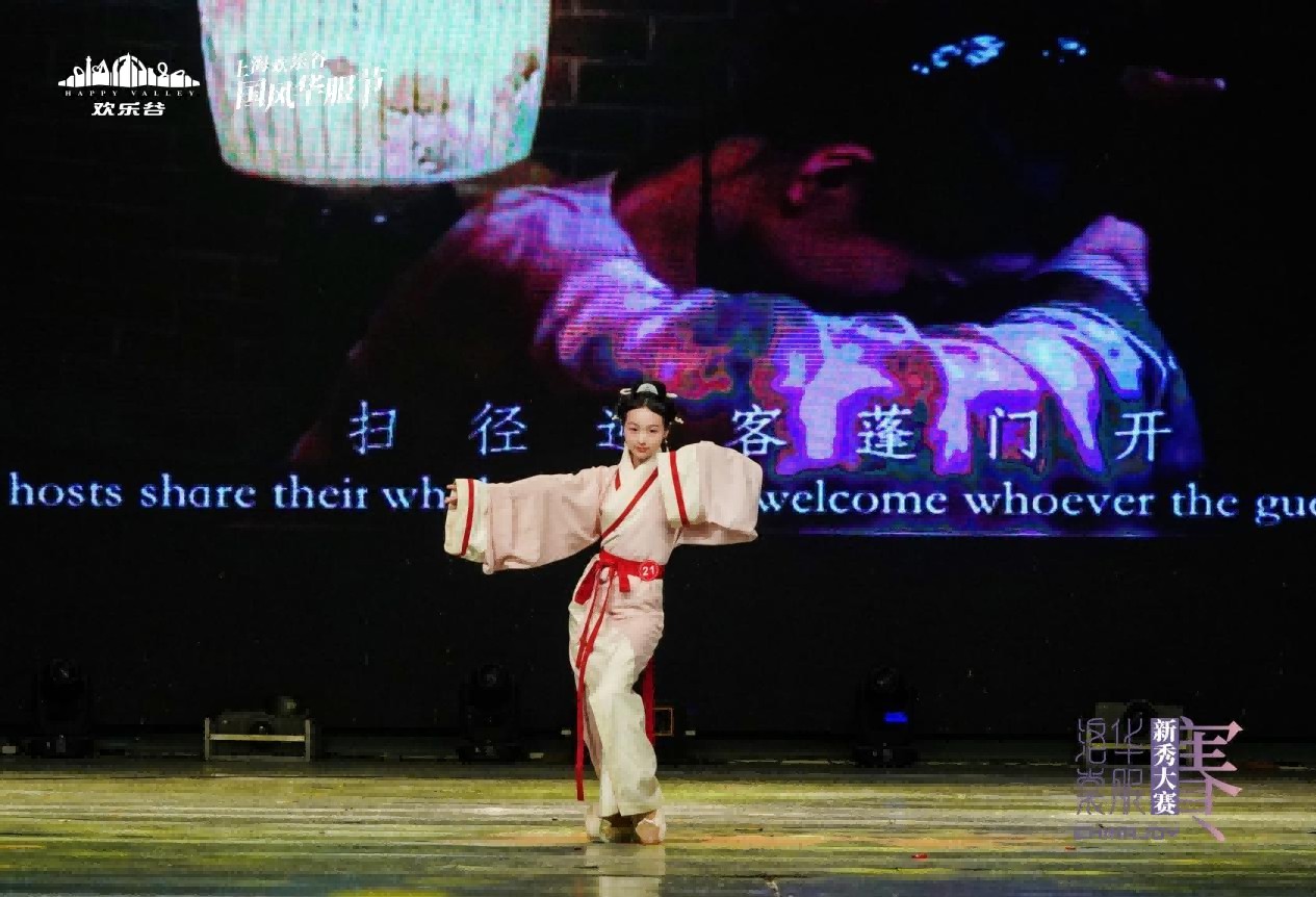 上海欢乐谷携手ChinaJoy 洛裳华服·新秀大赛上海赛区，打造国风盛宴，展现华服之美