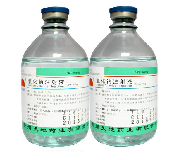 氯化钠注射液100ml