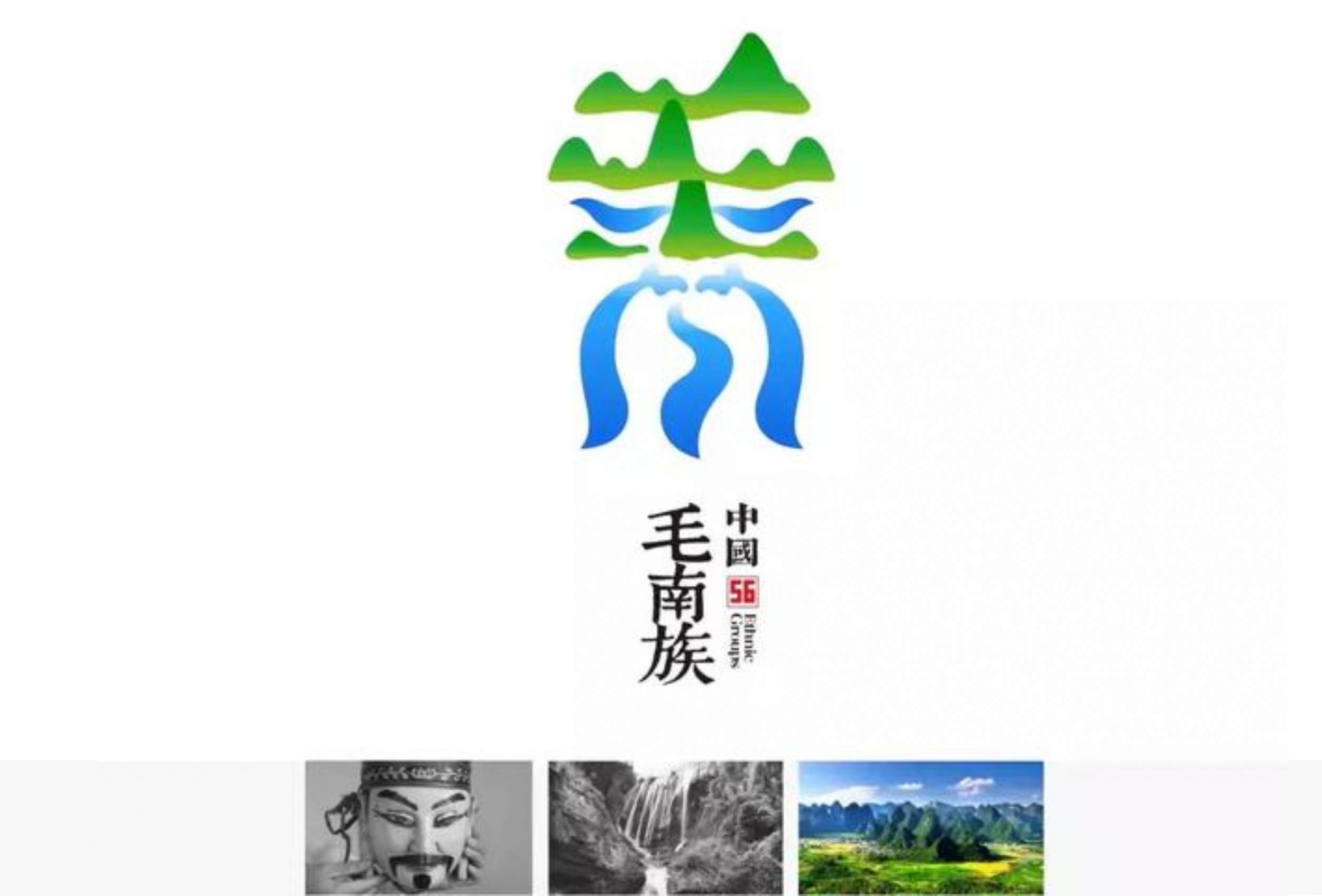 郑州56个民族标志创意设计 快来瞅一瞅吧!