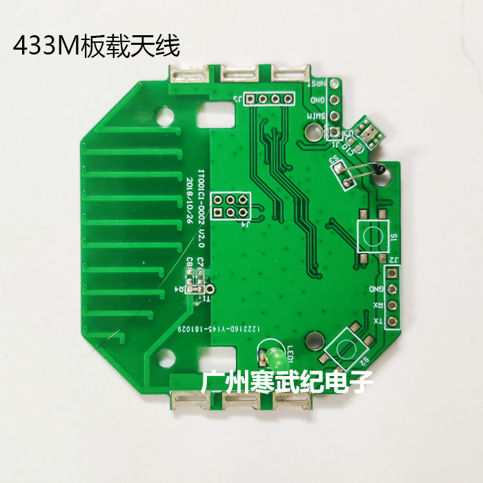 板载天线和定向天线设计案例展示