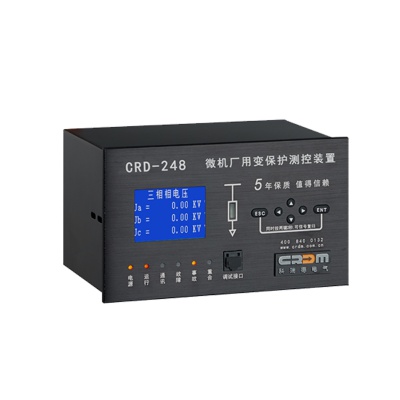 CRD-248微机厂用变保护测控装置