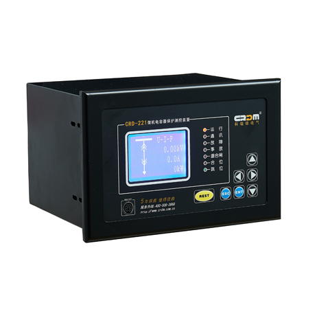 CRD-221微机电容器保护测控装置