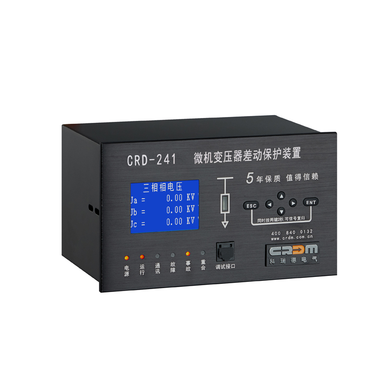 CRD-240系列微机变压器保护测控装置