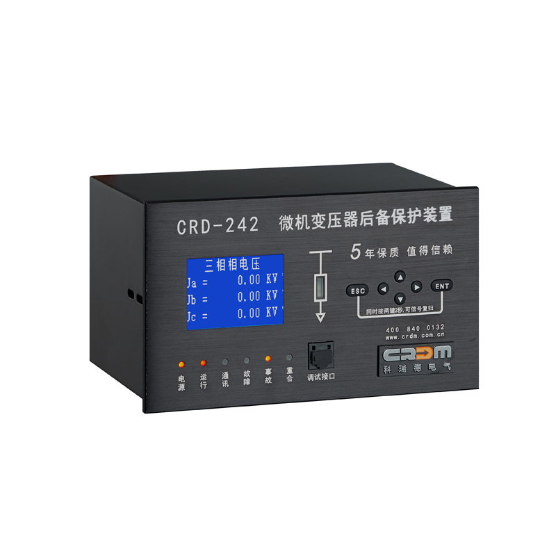 CRD-240系列微机变压器保护测控装置