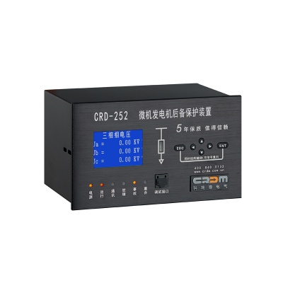 CRD-250係列微機變壓器保護測控裝置