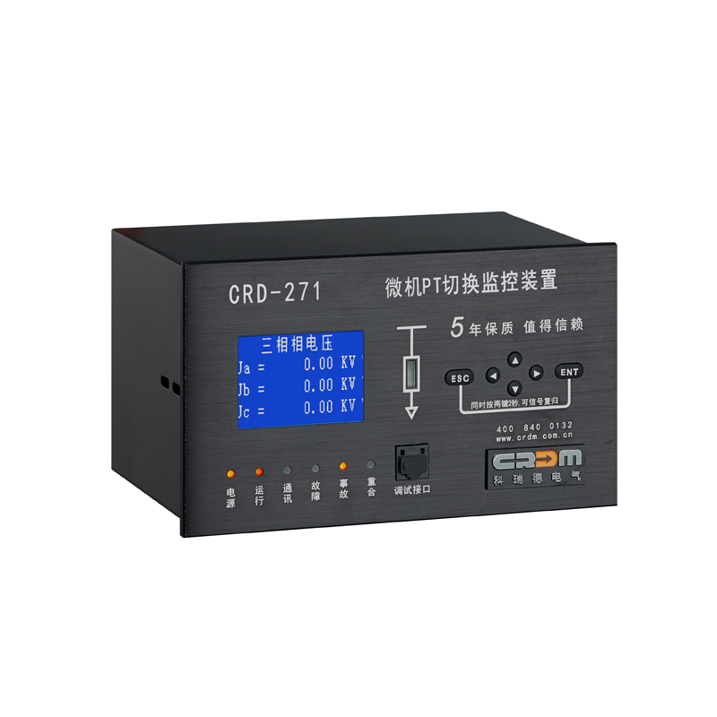 CRD-271微机PT切换监控装置