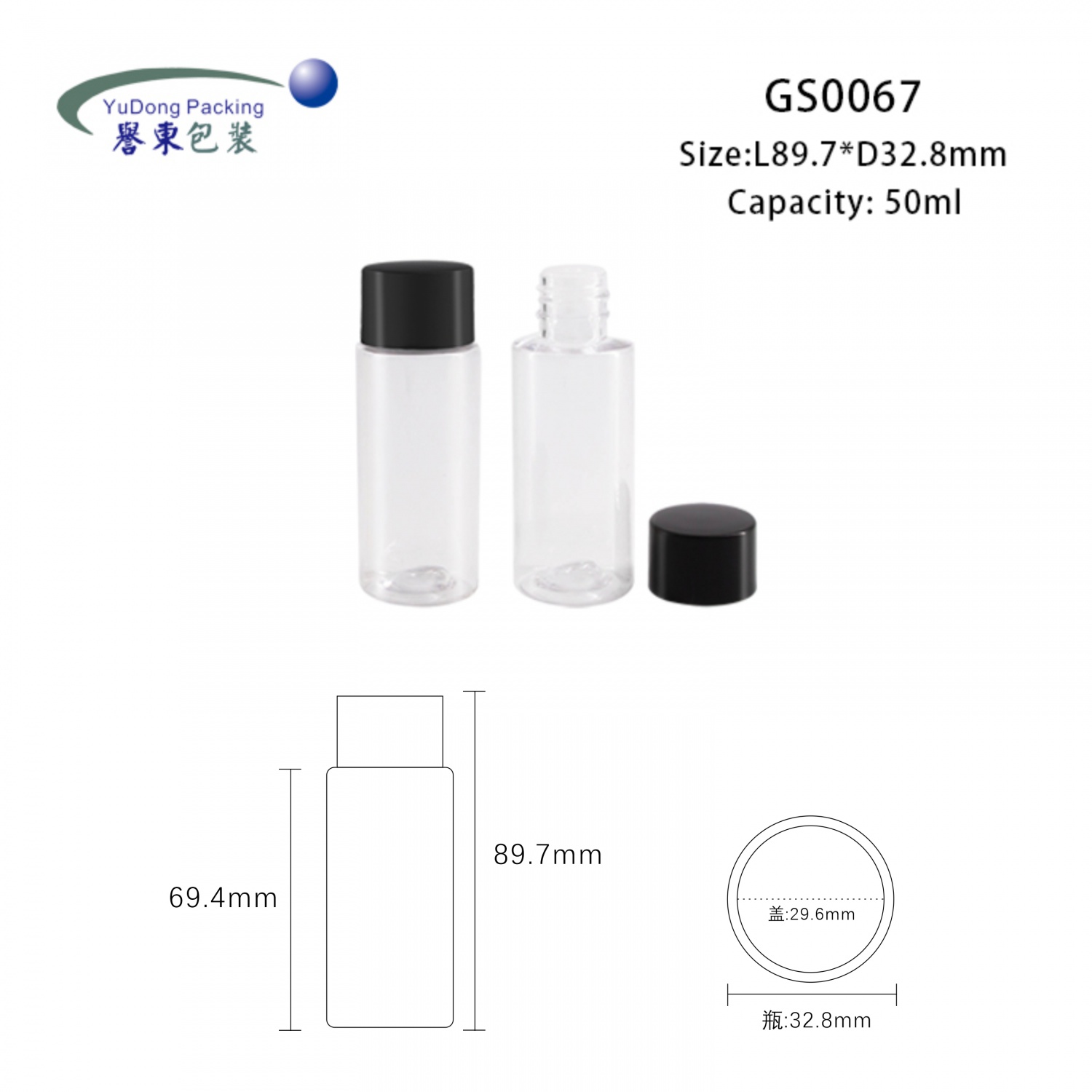 50g 膏霜瓶 GS0067