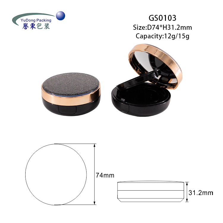 黑色圓形氣墊盒 GS0103