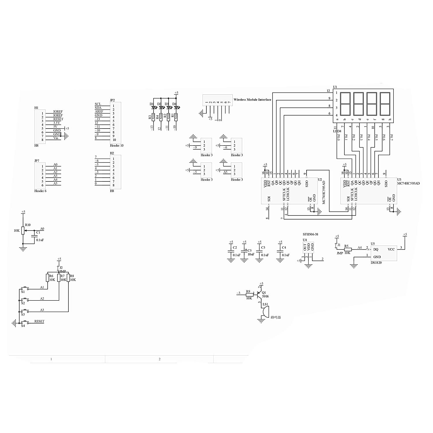 Плата расширения схема. Multi function Shield Arduino схема. Arduino Multi-function Shield. Hw-262 Arduino схема. Ардуино мультифункциональный шилд.