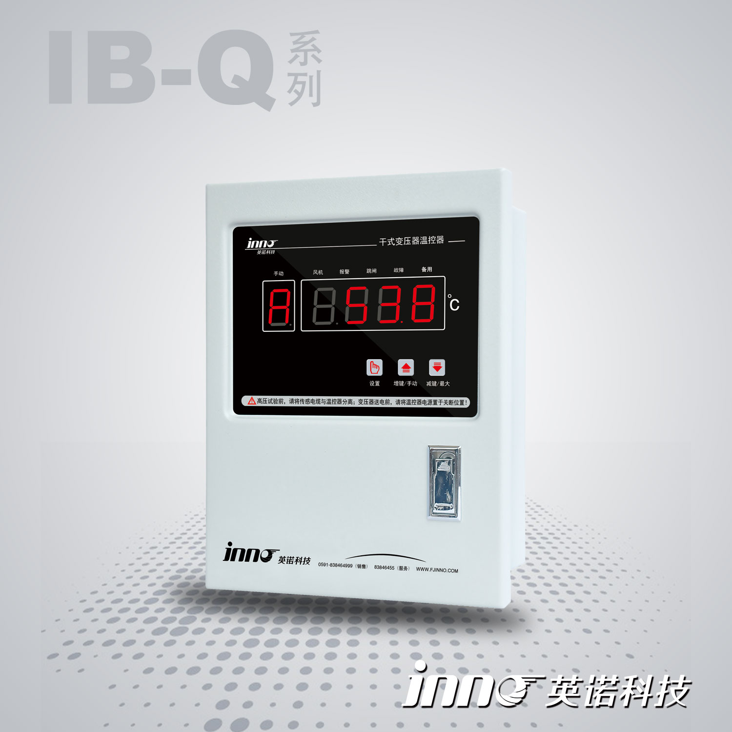 IB-Q201系列