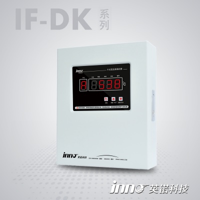 IF-DK 電抗器熒光光纖測溫系統