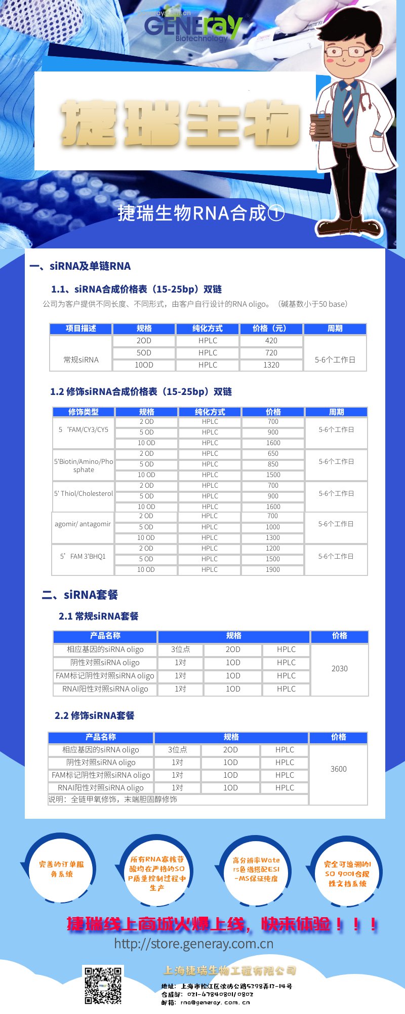 2138cn太阳集团 欢迎您