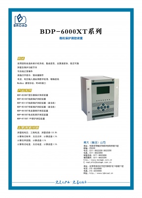 BDP-6000XT